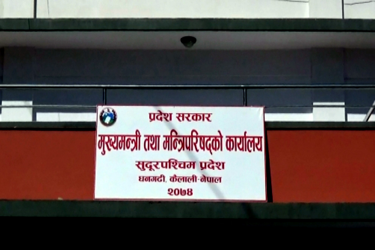 अछाममा सात वटा रणनीतिक सडक निर्माण गर्दै सुदूरपश्चिम सरकार